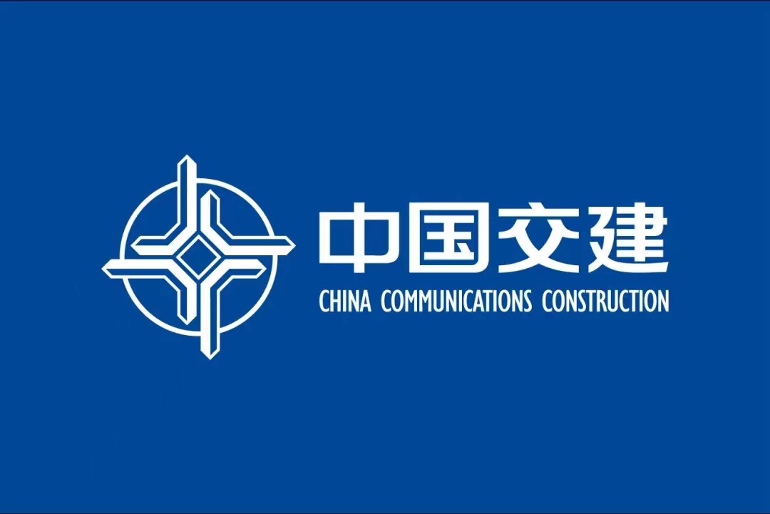 河南礦山與中國(guó)交建合作